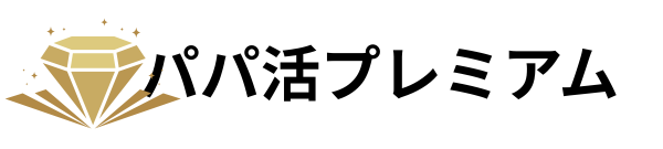 パパ活アプリおすすめランキング７サクラや業者なしの専用サイト